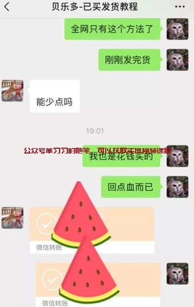 整合闲鱼运营中的各种需求做闲鱼知识付费的图片 第8张 闲鱼知识付费 第8张