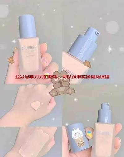 小红书上出售虚拟教师考试资料,月赚几千元的图片 第8张 小红书出售虚拟资料 第8张