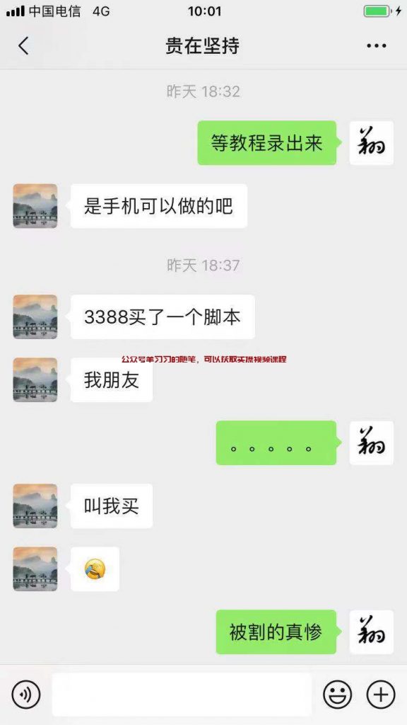 飞翔测评:度小视批量自动生成视频的脚本软件靠谱吗的图片 第1张 度小视批量生成视频 第1张