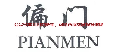 揭秘利用大众爱心,同情心去大肆敛财的偏门项目的图片 第1张 偏门项目 第1张