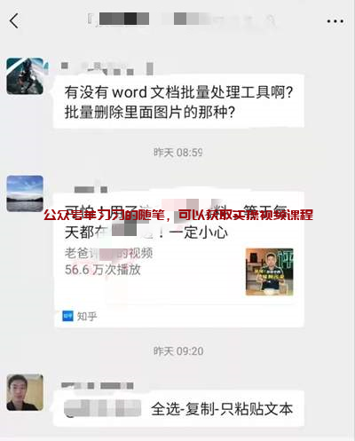 如何发现赚钱卖点,整合解决需求资源,月赚过万的图片 第1张 赚钱卖点 第1张