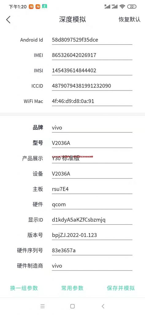 虎牙拉新赚钱小项目,一单利润13-20,一部手机即可操作的图片 第10张 虎牙拉新 第10张