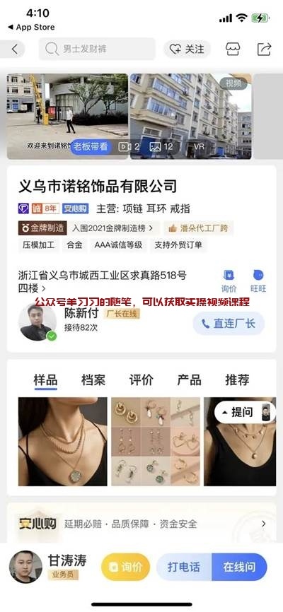 抖音盒子怎么赚钱,2022年抖音盒子的玩法解析的图片 第12张 抖音盒子怎么赚钱 第12张