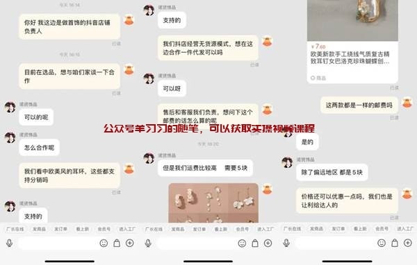 抖音盒子怎么赚钱,2022年抖音盒子的玩法解析的图片 第13张 抖音盒子怎么赚钱 第13张