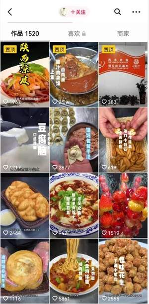 抖音小吃培训赚钱项目,飞翔朋友月赚30W的图片 第2张 小吃培训赚钱 第2张