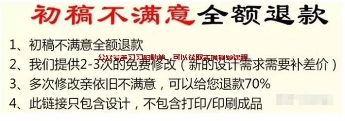 证件照美化服务赚钱项目,引流学生资源,月入过万的图片 第2张