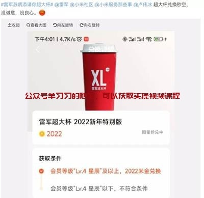 回收再转卖,低买高卖的赚钱思维的图片 第2张 低买高卖 第2张