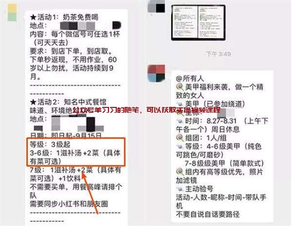 大众点评赚钱项目,飞翔教你怎么用大众点评赚钱?的图片 第2张 大众点评赚钱项目 第2张