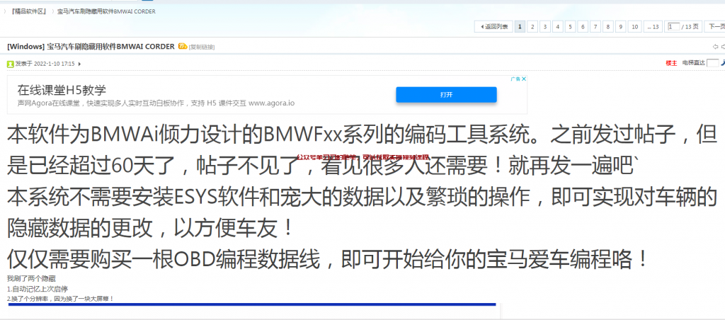 虚拟资源整合免费分享引流赚钱,新手也能日赚过百的图片 第3张 免费分享赚钱 第3张