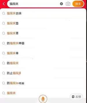 解决宠物乱尿尿的痛点,利用知乎等平台月赚数万的图片 第3张