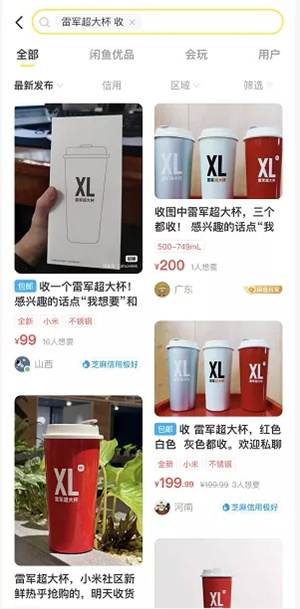 回收再转卖,低买高卖的赚钱思维的图片 第4张 低买高卖 第4张