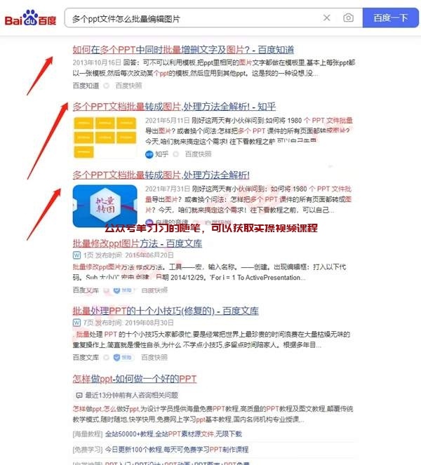 如何发现赚钱卖点,整合解决需求资源,月赚过万的图片 第4张 赚钱卖点 第4张