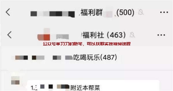 大众点评赚钱项目,飞翔教你怎么用大众点评赚钱?的图片 第3张 大众点评赚钱项目 第3张