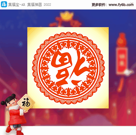 支付宝集五福赚钱小项目,年底小副业赚几百块的图片 第3张 支付宝集五福赚钱 第3张