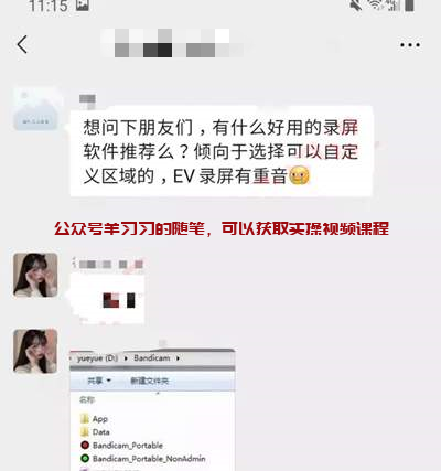 如何发现赚钱卖点,整合解决需求资源,月赚过万的图片 第5张 赚钱卖点 第5张