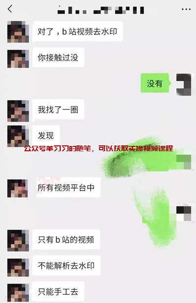 如何发现赚钱卖点,整合解决需求资源,月赚过万的图片 第6张 赚钱卖点 第6张