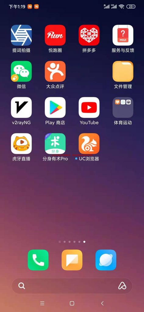 虎牙拉新赚钱小项目,一单利润13-20,一部手机即可操作的图片 第5张 虎牙拉新 第5张