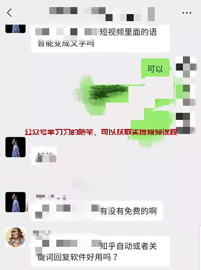 如何发现赚钱卖点,整合解决需求资源,月赚过万的图片 第7张 赚钱卖点 第7张