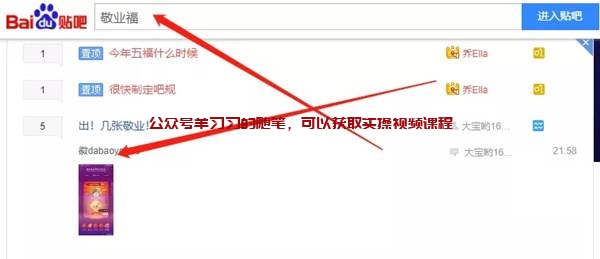 支付宝集五福赚钱小项目,年底小副业赚几百块的图片 第6张 支付宝集五福赚钱 第6张