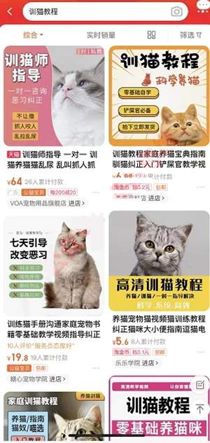 解决宠物乱尿尿的痛点,利用知乎等平台月赚数万的图片 第7张