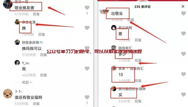 支付宝集五福赚钱小项目,年底小副业赚几百块的图片 第7张 支付宝集五福赚钱 第7张