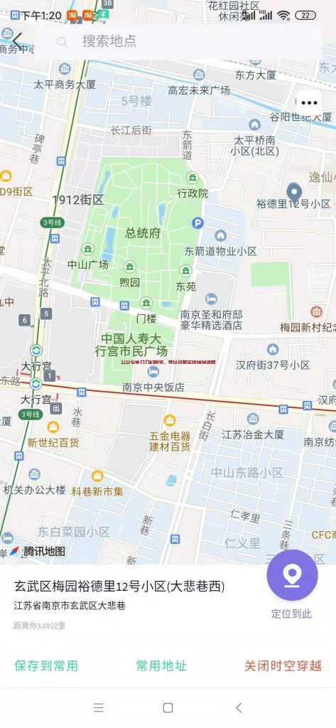 虎牙拉新赚钱小项目,一单利润13-20,一部手机即可操作的图片 第8张 虎牙拉新 第8张