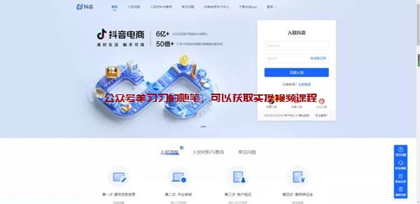 抖音盒子怎么赚钱,2022年抖音盒子的玩法解析的图片 第5张 抖音盒子怎么赚钱 第5张
