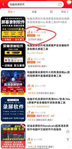 如何发现赚钱卖点,整合解决需求资源,月赚过万的图片 第8张 赚钱卖点 第8张