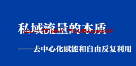 微博自建流量池被动引流到私域微信的图片 第1张 微博引流 第1张