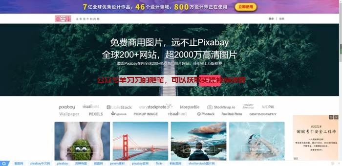 抖音图集号赚钱变现全流程 流量大难度低的图片 第10张 抖音图集号赚钱 第10张