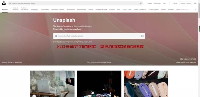 抖音图集号赚钱变现全流程 流量大难度低的图片 第11张 抖音图集号赚钱 第11张