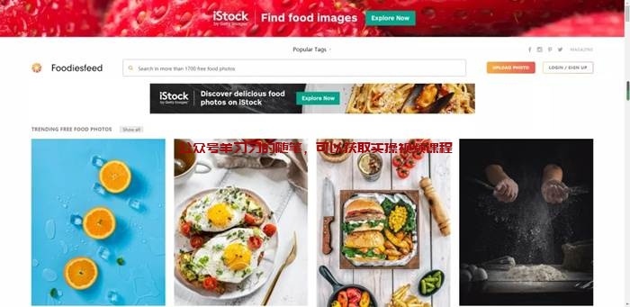 抖音图集号赚钱变现全流程 流量大难度低的图片 第12张 抖音图集号赚钱 第12张