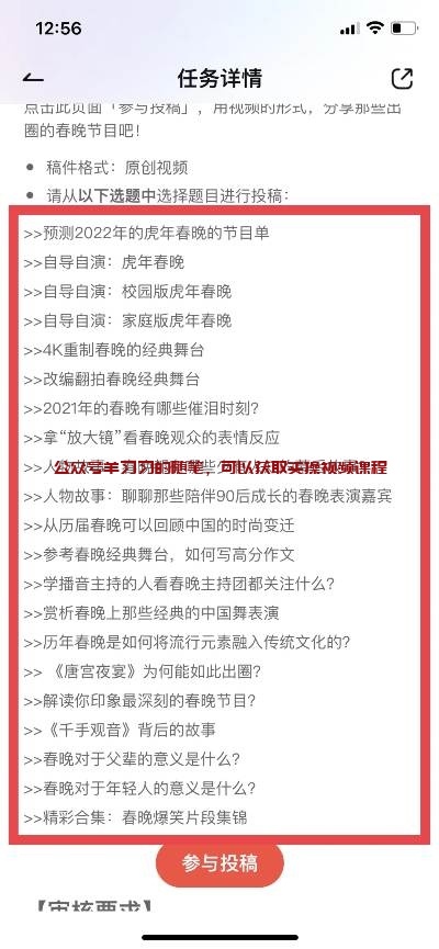 网易有道词典投稿变现赚钱项目,无需浏览量即可赚钱的图片 第12张 网易有道投稿赚钱 第12张