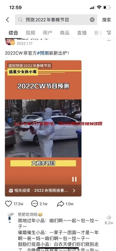 网易有道词典投稿变现赚钱项目,无需浏览量即可赚钱的图片 第13张 网易有道投稿赚钱 第13张