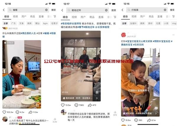 网易有道词典投稿变现赚钱项目,无需浏览量即可赚钱的图片 第15张 网易有道投稿赚钱 第15张