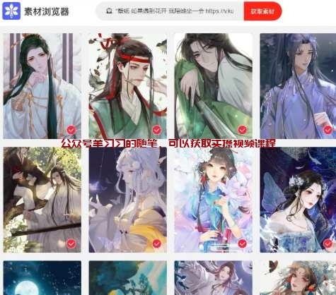 朋友圈卖1000的小红书出号赚钱项目的图片 第2张 小红书赚钱 第2张