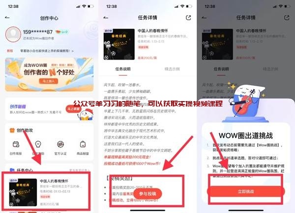 网易有道词典投稿变现赚钱项目,无需浏览量即可赚钱的图片 第4张 网易有道投稿赚钱 第4张