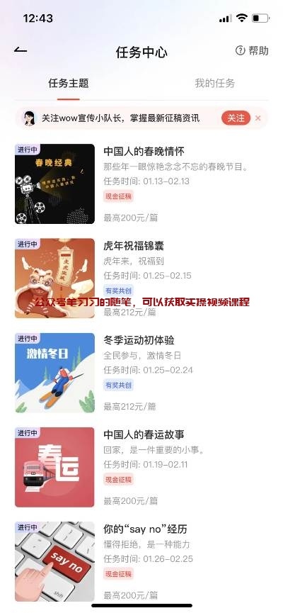 网易有道词典投稿变现赚钱项目,无需浏览量即可赚钱的图片 第6张 网易有道投稿赚钱 第6张