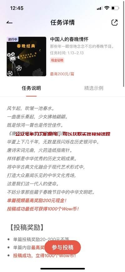 网易有道词典投稿变现赚钱项目,无需浏览量即可赚钱的图片 第7张 网易有道投稿赚钱 第7张