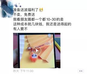 借助吉祥物冰墩墩的热度出售实物虚拟产品赚钱的图片 第8张 冰墩墩热度赚钱 第8张