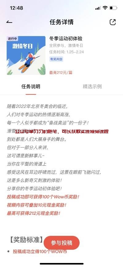网易有道词典投稿变现赚钱项目,无需浏览量即可赚钱的图片 第9张 网易有道投稿赚钱 第9张