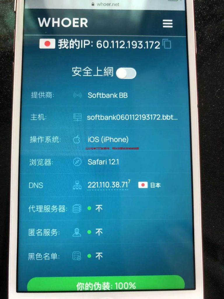 日本蓝海赚钱项目更新完毕,利润率300%的项目的图片 第2张 国外赚钱项目 第2张