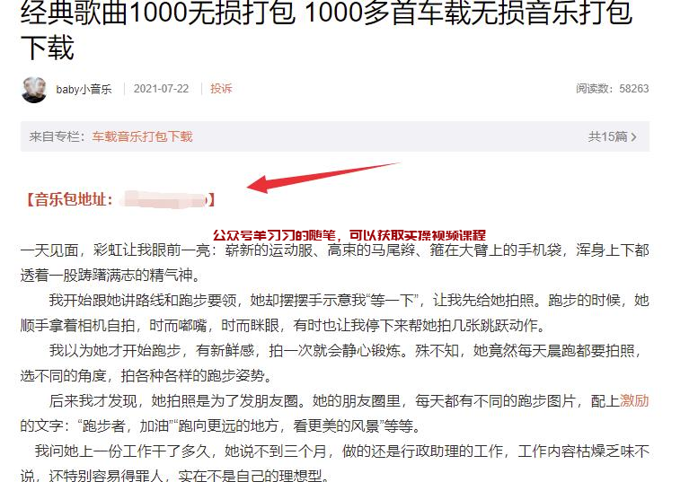 用高权重平台获取搜索排名,操作虚拟资源被动下载赚钱的图片 第2张 虚拟资源赚钱 第2张