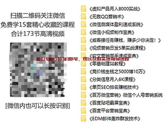 QQ群精准引流技巧,后期可实现挂机引流的图片 第2张 QQ群引流 第2张