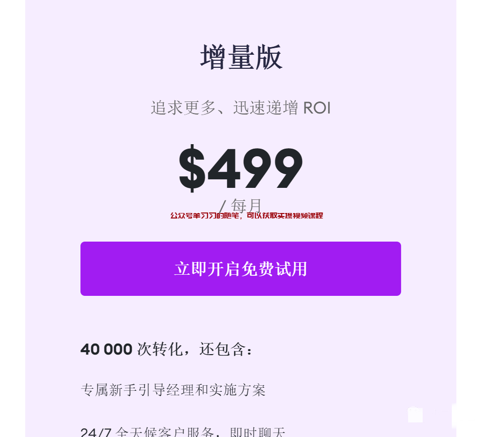 揭秘国外lead骗局,国外lead到底能不能赚钱的图片 第1张 国外lead 第1张