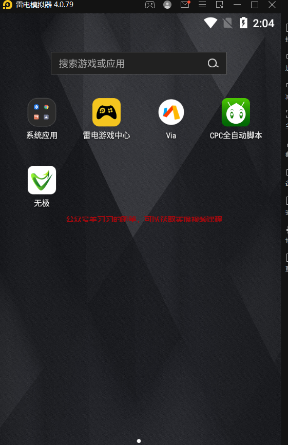 揭秘广告联盟CPC全自动挂机点击赚钱项目的图片 第2张 CPC点击赚钱 第2张