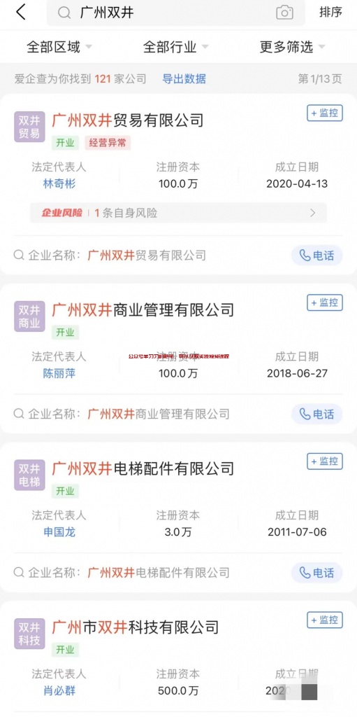 分析快递柜加盟赚钱项目,一台快递柜每天被动收益45元?的图片 第3张 快递柜加盟赚钱 第3张