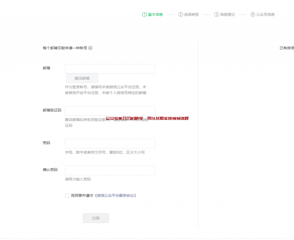 知乎引流男粉至公众号变现赚钱的图片 第3张 知乎引流男粉 第3张