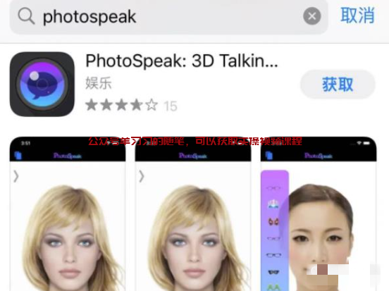 解析朋友圈收费几百块的抖音古人唱歌赚钱项目的图片 第2张 古人唱歌项目 第2张