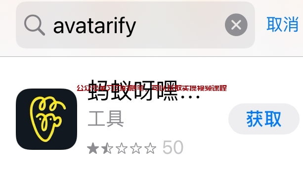 解析朋友圈收费几百块的抖音古人唱歌赚钱项目的图片 第3张 古人唱歌项目 第3张